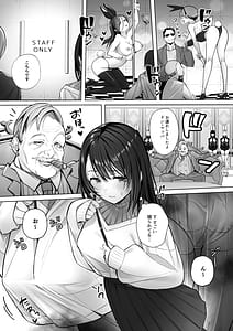 Page 10: 009.jpg | 良妻ちゃん総集編 | View Page!