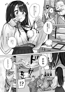 Page 11: 010.jpg | 良妻ちゃん総集編 | View Page!