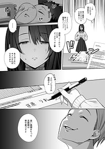 Page 12: 011.jpg | 良妻ちゃん総集編 | View Page!
