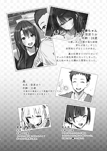 Page 4: 003.jpg | 良妻ちゃん ～湯けむり編～ 下 | View Page!