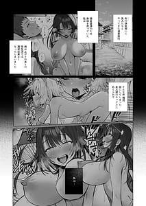 Page 5: 004.jpg | 良妻ちゃん ～湯けむり編～ 下 | View Page!