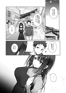 Page 6: 005.jpg | 良妻ちゃん ～湯けむり編～ 下 | View Page!
