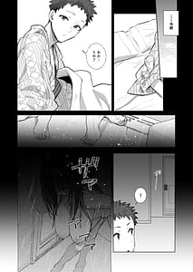 Page 7: 006.jpg | 良妻ちゃん ～湯けむり編～ 下 | View Page!