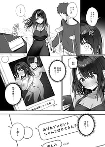 Page 11: 010.jpg | 良妻ちゃん ～湯けむり編～ 下 | View Page!