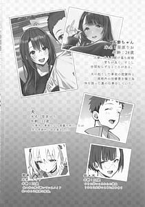 Page 3: 002.jpg | 良妻ちゃん ～湯けむり編～ 上 | View Page!