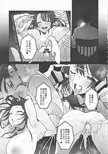 Page 4: 003.jpg | 良妻ちゃん ～湯けむり編～ 上 | View Page!