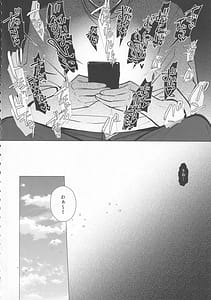 Page 5: 004.jpg | 良妻ちゃん ～湯けむり編～ 上 | View Page!