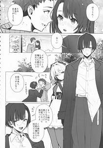 Page 7: 006.jpg | 良妻ちゃん ～湯けむり編～ 上 | View Page!