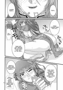 Page 7: 006.jpg | 良妻賢母 | View Page!