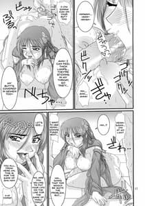 Page 16: 015.jpg | 良妻賢母 | View Page!