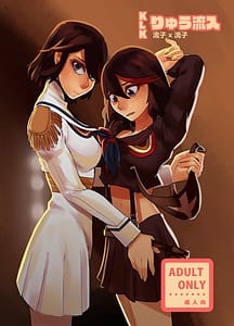 Page 1: 000.jpg | りゅう流入 | View Page!