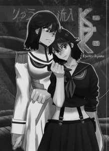 Page 2: 001.jpg | りゅう流入 | View Page!