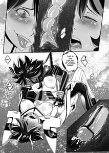 Page 14: 013.jpg | りゅう流入 | View Page!