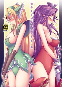 Cover | Ryuu Mikado Sama no Oose no Mama ni Chikai | View Image!