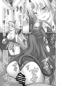 Page 5: 004.jpg | 竜帝さまの仰せのままに誓 | View Page!