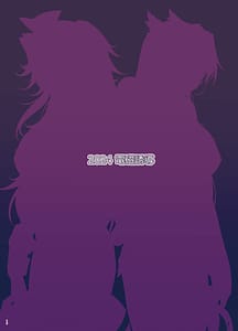 Page 16: 015.jpg | 竜帝さまの仰せのままに誓 | View Page!