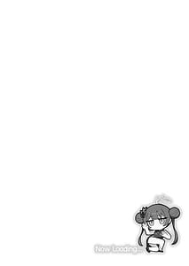 Page 3: 002.jpg | 龍が好くミニルミ | View Page!