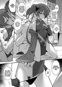 Page 4: 003.jpg | 龍が好くミニルミ | View Page!