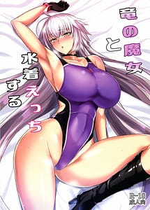 Cover | Ryuu no Majo to Mizugi Ecchi Suru | View Image!