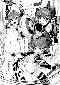 Page 6: 005.jpg | 龍の嫁 | View Page!