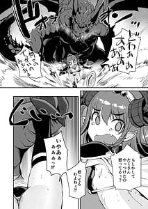 Page 10: 009.jpg | 龍の嫁 | View Page!