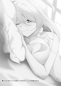 Page 2: 001.jpg | 竜と宝石 | View Page!