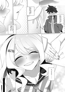 Page 3: 002.jpg | 竜と宝石 | View Page!