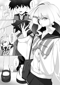 Page 4: 003.jpg | 竜と宝石 | View Page!