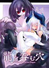 Ryuu wo Nomu Ana - The Hollow That Devours Dragons / C107 | View Image!