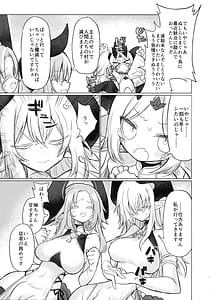 Page 6: 005.jpg | 龍を呑む穴 | View Page!