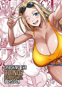 Cover | Ryuugaku Seiryou no Oshigoto | View Image!