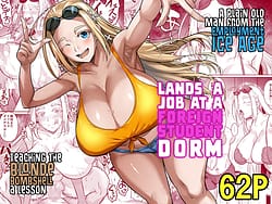 Page 1: 000.jpg | 留学生寮のオシゴト | View Page!