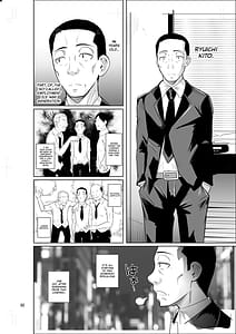 Page 3: 002.jpg | 留学生寮のオシゴト | View Page!