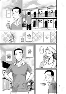 Page 6: 005.jpg | 留学生寮のオシゴト | View Page!