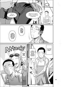 Page 10: 009.jpg | 留学生寮のオシゴト | View Page!