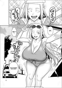 Page 11: 010.jpg | 留学生寮のオシゴト | View Page!