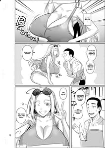 Page 13: 012.jpg | 留学生寮のオシゴト | View Page!