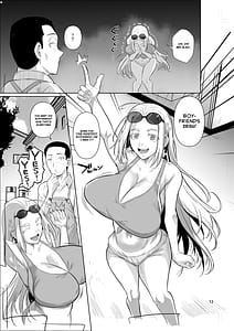 Page 14: 013.jpg | 留学生寮のオシゴト | View Page!