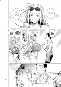 Page 15: 014.jpg | 留学生寮のオシゴト | View Page!