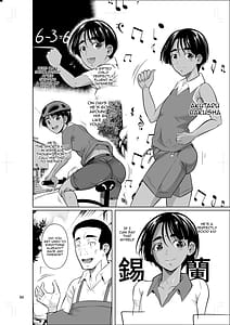 Page 5: 004.jpg | 留学生寮のオシゴト2 | View Page!