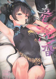 Ryuuinkou / C106 | View Image!