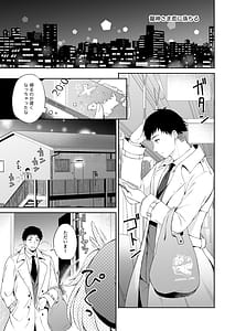 Page 4: 003.jpg | 龍神さま総集編 | View Page!