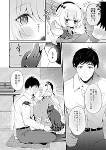 Page 9: 008.jpg | 龍神さま総集編 | View Page!