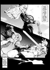 Page 9: 008.jpg | 竜姫堕つ | View Page!