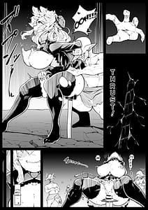 Page 13: 012.jpg | 竜姫堕つ | View Page!