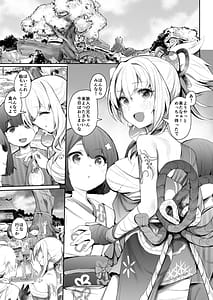 Page 2: 001.jpg | 琉金座の夜 | View Page!