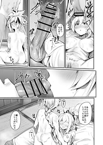 Page 6: 005.jpg | 琉金座の夜 | View Page!