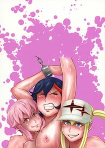 Page 2: 001.jpg | 流子監禁陵辱 | View Page!
