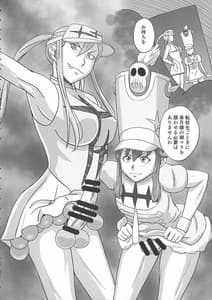 Page 6: 005.jpg | 流子監禁陵辱 | View Page!