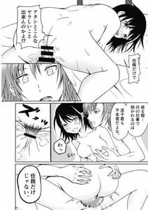 Page 10: 009.jpg | 流子斬 | View Page!